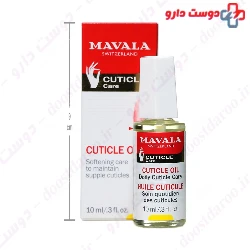 Cuticle Oil Mavala