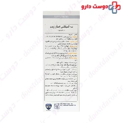 Star Vit B Complex Syrup 200 ml