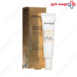 Veronique Antioxidant C20 Face Cream 40 ml