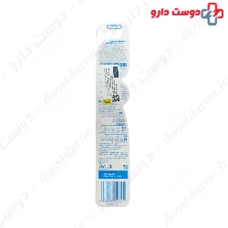 Trisa Pro Interdental Medium Toothbrush