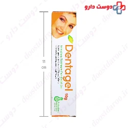 Denta Gel Sabzdaru