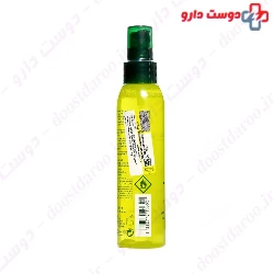 Volumea Volumizing Spray Rene Furterer