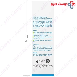 Stem Cell Hair And Body Kids Shampoo 250 Ml 