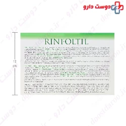 Rinfoltil Men Intensive Phials Pharmalife