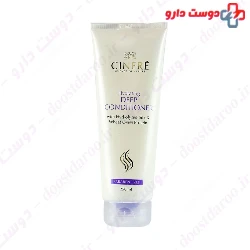 Deep Hair Conditioner 250ml Cinere 