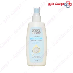 Mama Baby Baby Oil