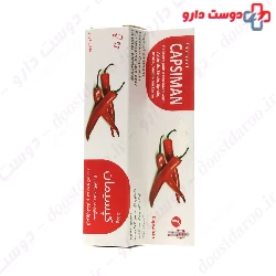 Capsiman Ointment Rahman Daru
