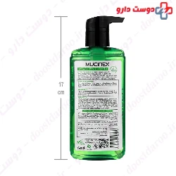 Face Wash For Oily Skin 2 In 1 Mucinex