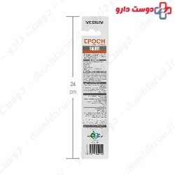 Dentalife Sport Medium Toothbrush