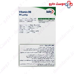 Eurho Vital Vitamin B6 60 Tablets