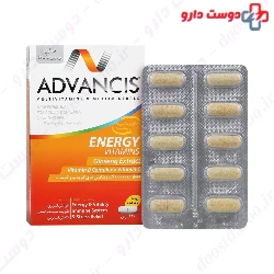 Energy Vitamins Advancis