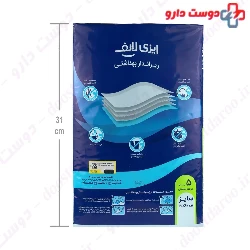 Easy Life Underpad