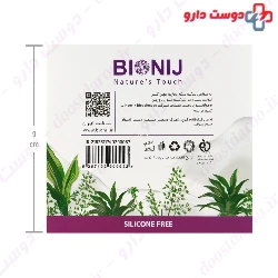 Repair Herbal Damaged Hair Mask Bionij