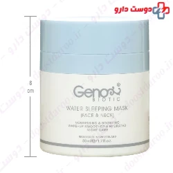 Water Sleeping Mask Geno Biotic
