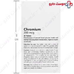 Nextyle Chromium 200 Mcg 60 Tablets