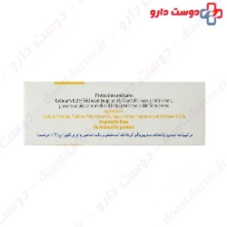 Triclosan Soap 2% Golmar