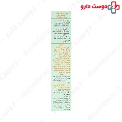 Skin Renewing Vitamin C 20 Serum Lervoni
