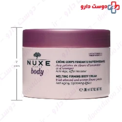 Melting Firming Body Cream Nevex