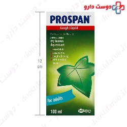 Prospan Syrup