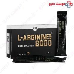L Arginine BSK 2000