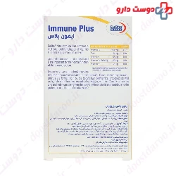 Immune Plus Eurho Vital