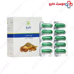 Barij Green Carmin Capsule