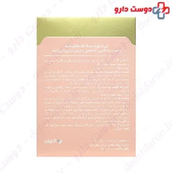 Adrian Collagen Gold 20 Oral Sachets