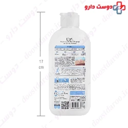 Dafi Milky Micellar Dry Skin