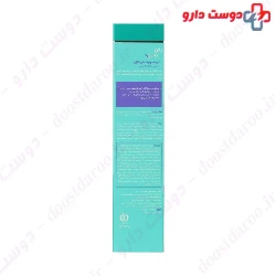 Bio Marine Collagen Anti Wrinkle Cream 50 ml