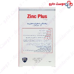 Zinc Plus Vitamin B Complex And Vitamin C Star Vit