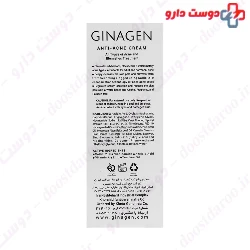 Ginagen Anti Acne Cream 35 Ml