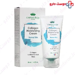 Collagen Moisturizing Cream For Normal Skin Cosmecology