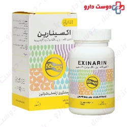 Exinarin Adib Exir
