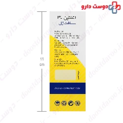 Attentin 3 Jahan pharmed Aria