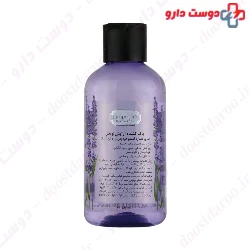 Deep Sense Lavender Micellar Water 150 ml