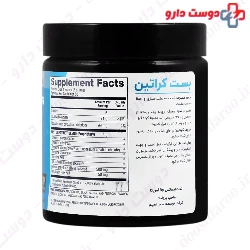 Best Creatine BPI Sports