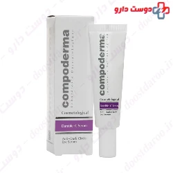 Durable C Anti Dark Circle Eye Serum Compoderma
