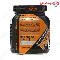 L Glutamine 300 g Phantom Phantom Nutrition