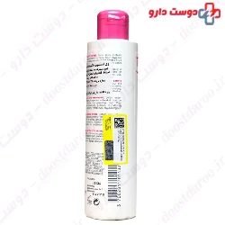 Gentle Intimate Cleansing Gel Topicrem