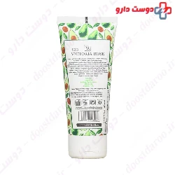 Avocado Hand Cream Victoria Rose