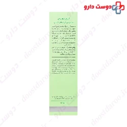 Cinere Nourishing Cream For Mature Skin 40 Ml 