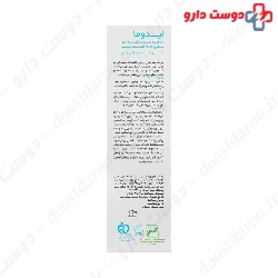 Lidophan Stimulating And Fortifying Shampoo Lidoma