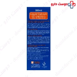 Vitabiotices Osteocare 200 ml Syrup