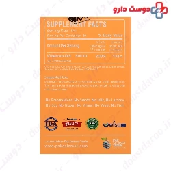 AMS Pedia Well Multi 30 Ml