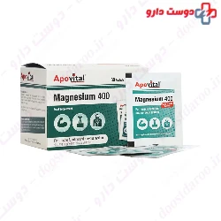 Apovital Magnesium 400 mg 30 Sachet