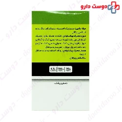 Argi Heal Alhavi