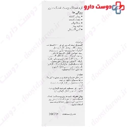 Anti Spot Cream For Dry Skin Danior