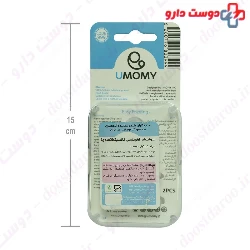 Orthodontic Silicon Teat Code 999 Umomy