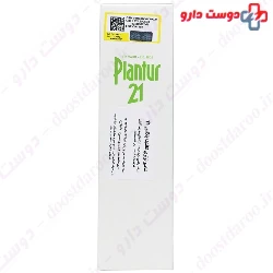 Nutri Caffeine Shampoo Plantur