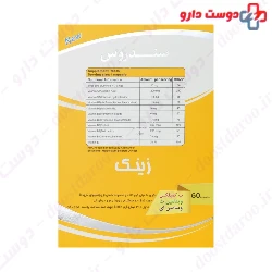 Zinc And B Complex And Vitamin C And Vitamin E  Sandrous